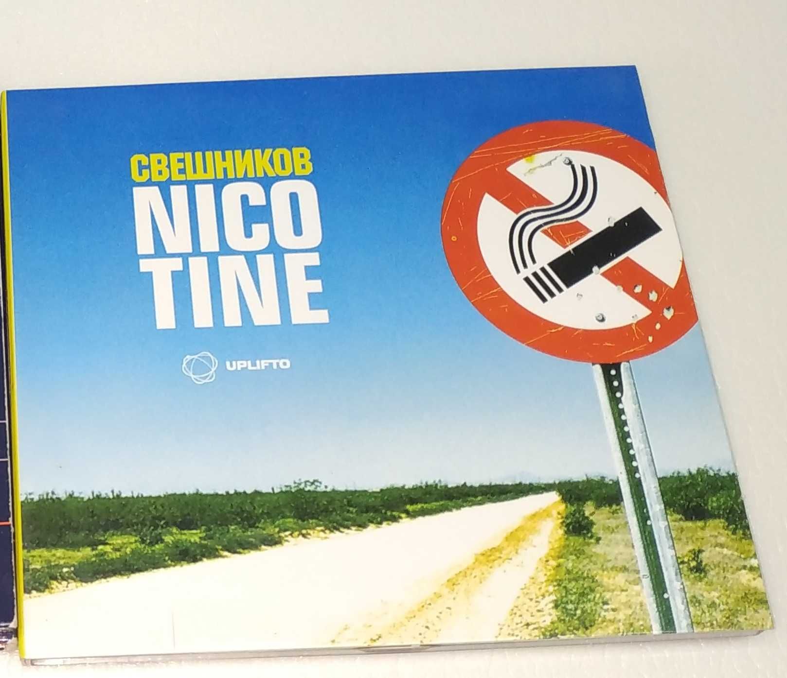 CD диск DJ Свешников Nicotine оригинал цена за один