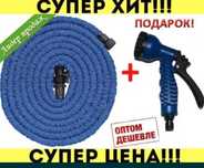 Садовый шланг для полива с
распылителем