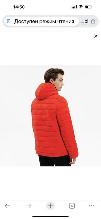 Куртка чоловіча Umbro