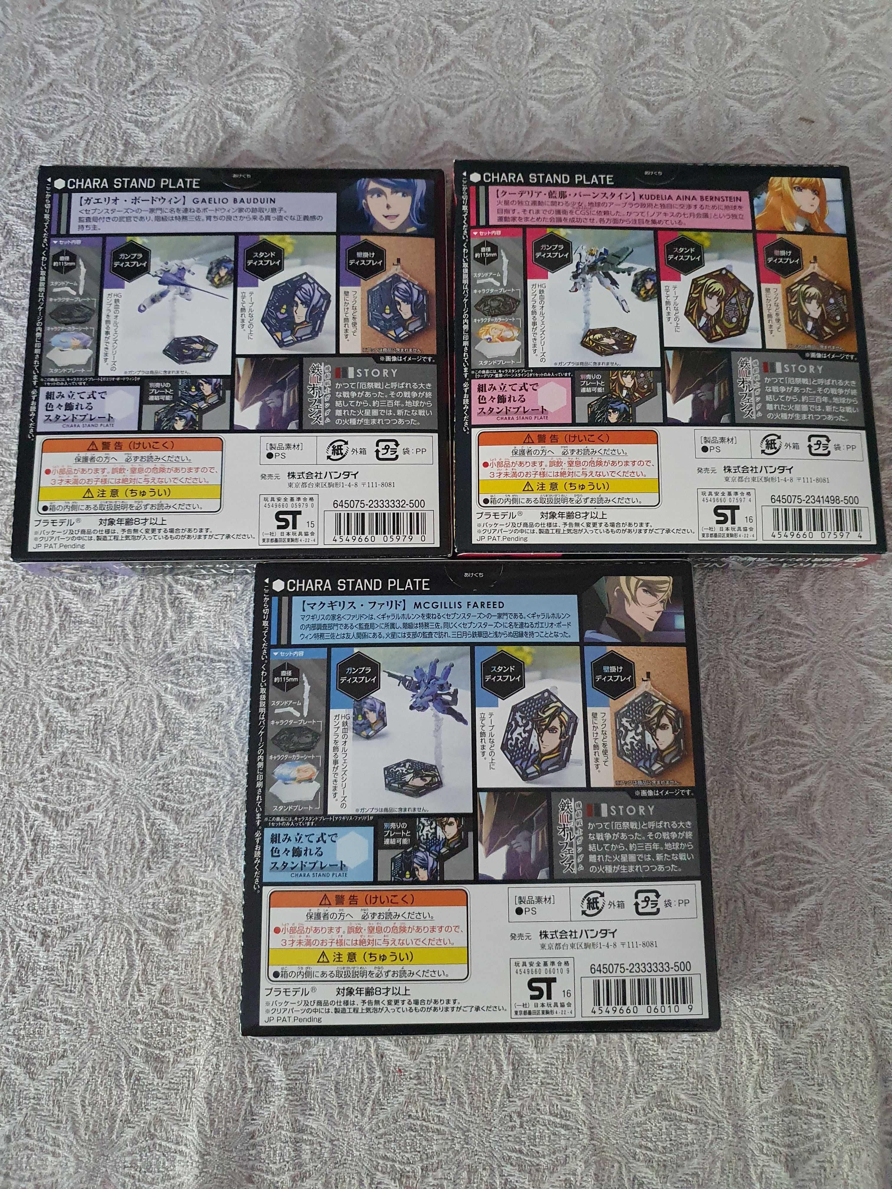 Gunpla Gundam Bandai Chara Stand Plate McGillis Fareed Kudelia Gaelio