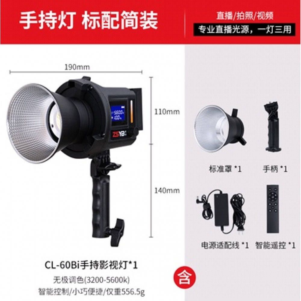 Світлодіодний прожектор для фото відео LED ZCYB CL-80 Bi 80 W 97 3200-