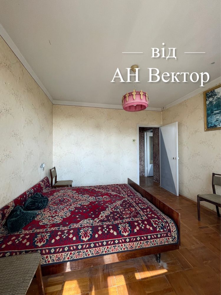 Продам 2 комнатную квартиру улучшенку Восточный, ХТЗ м.Индустриальная