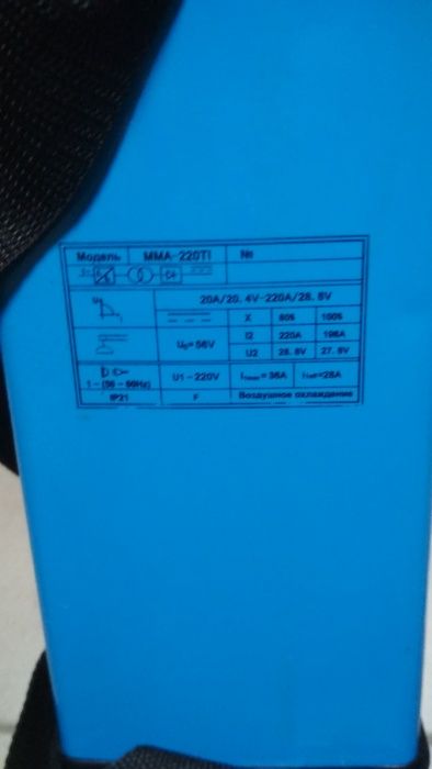 Сварочный аппарат/инвертор "КИМ YUOLI MMA-220T1"НОВЫЙ!!