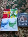 Підручники 7 клас