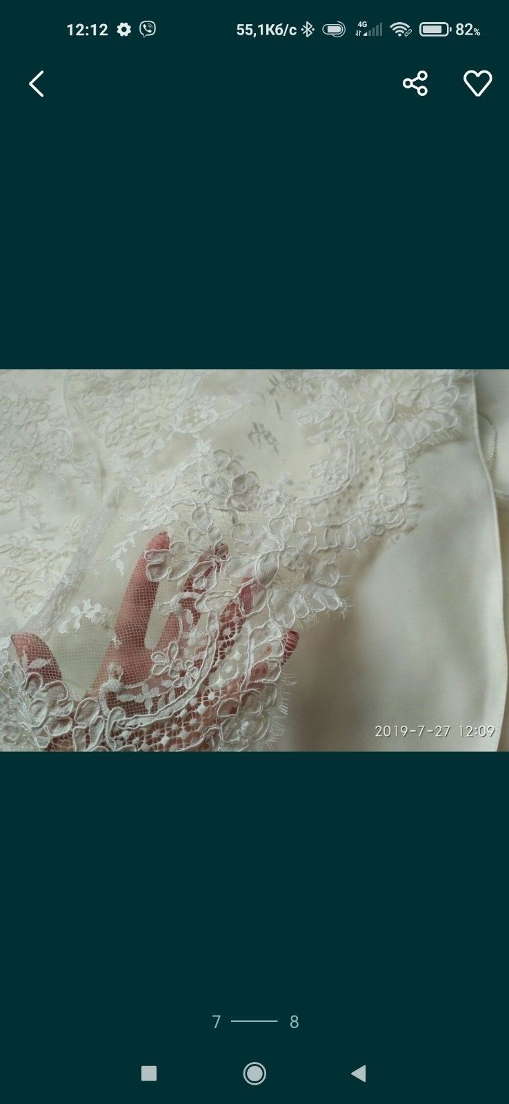Весільна сукня " Цариця" дизайнерське  ексклюзив 1 екземпляр 42-44р