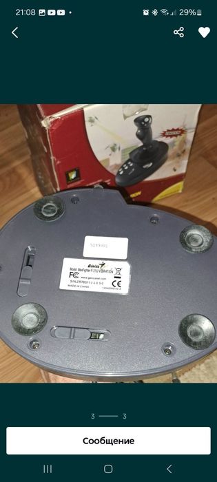 Игровой джойстик GELIUS MAX FIGHTER f-31u vibracion