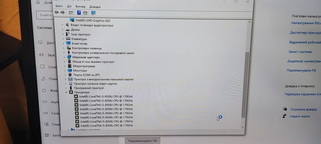 Ультрабук Сенсорний Dell i5-8го/Nvme 256Gb/ОЗУ 8Gb/UHD 620-2Gb
