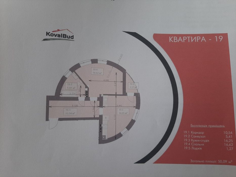 Двокімнатна квартира 50м2 42000$