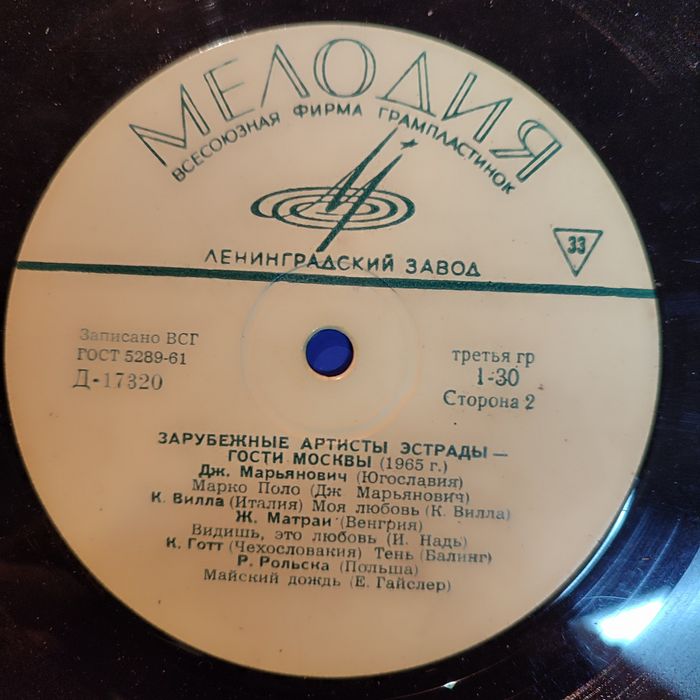 Вінілові платівки 60-их