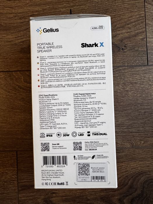 Bluetooth колонка Gelius Shark X KZBS-003i Black (Нова)