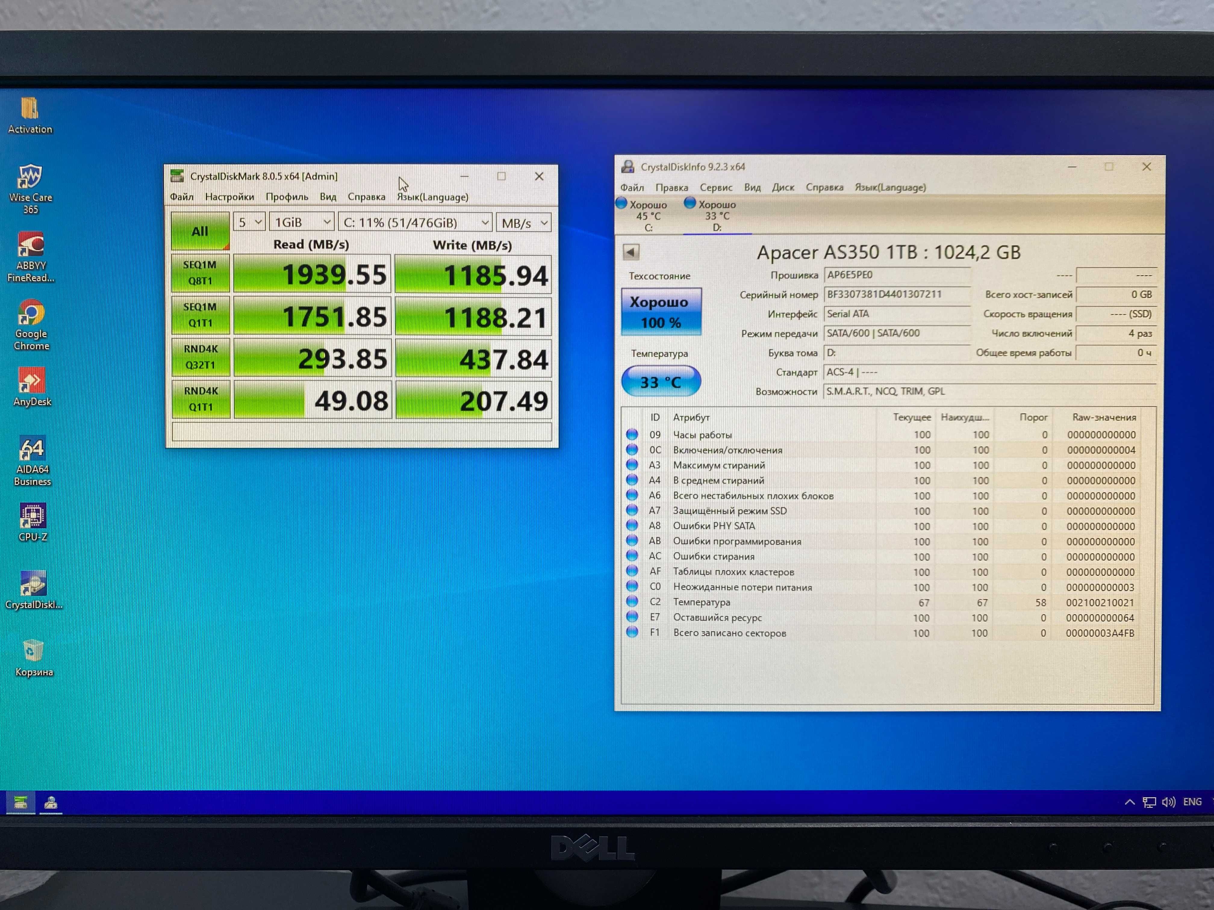 Ryzen 5 3600, RTX 2060 SUPER, 16Gb RAM, SSD M2 512gb + SSD 1Tb