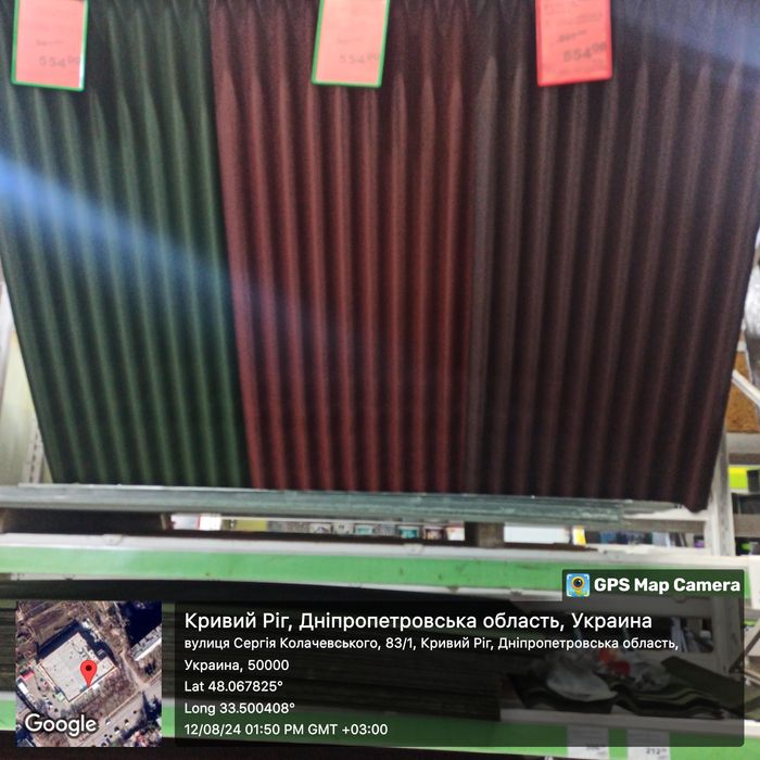 Профнастил,лист битумный ,черепица битумная,шифер