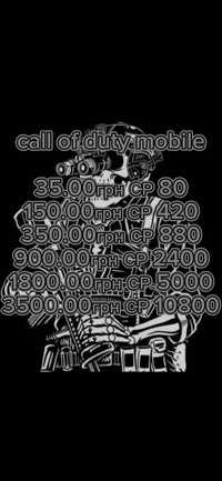 Продаю сp в Call of Duty