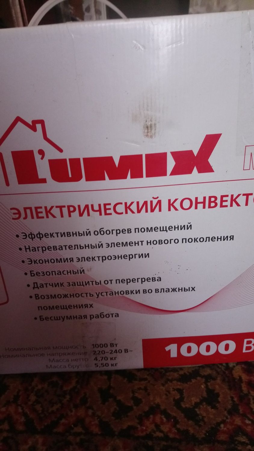 Електричний конвектор Lumix ND10-41J