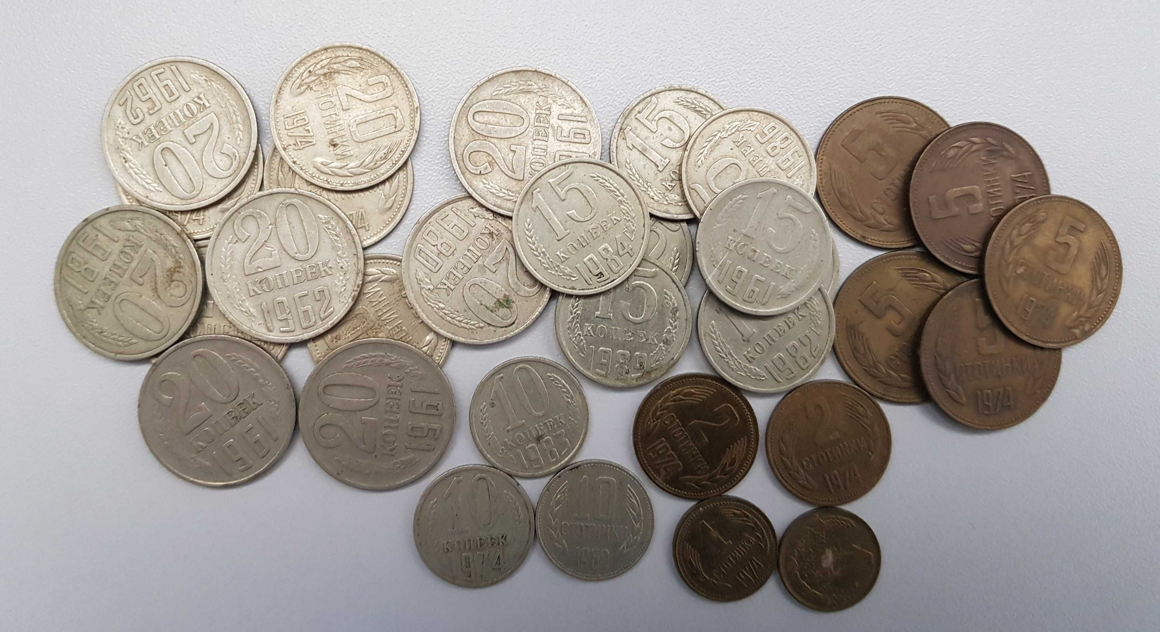 BUŁGARIA 1, 2, 5, 10, 20 stotinek, CCCP 1, 10, 15, 20, kopiejek zestaw