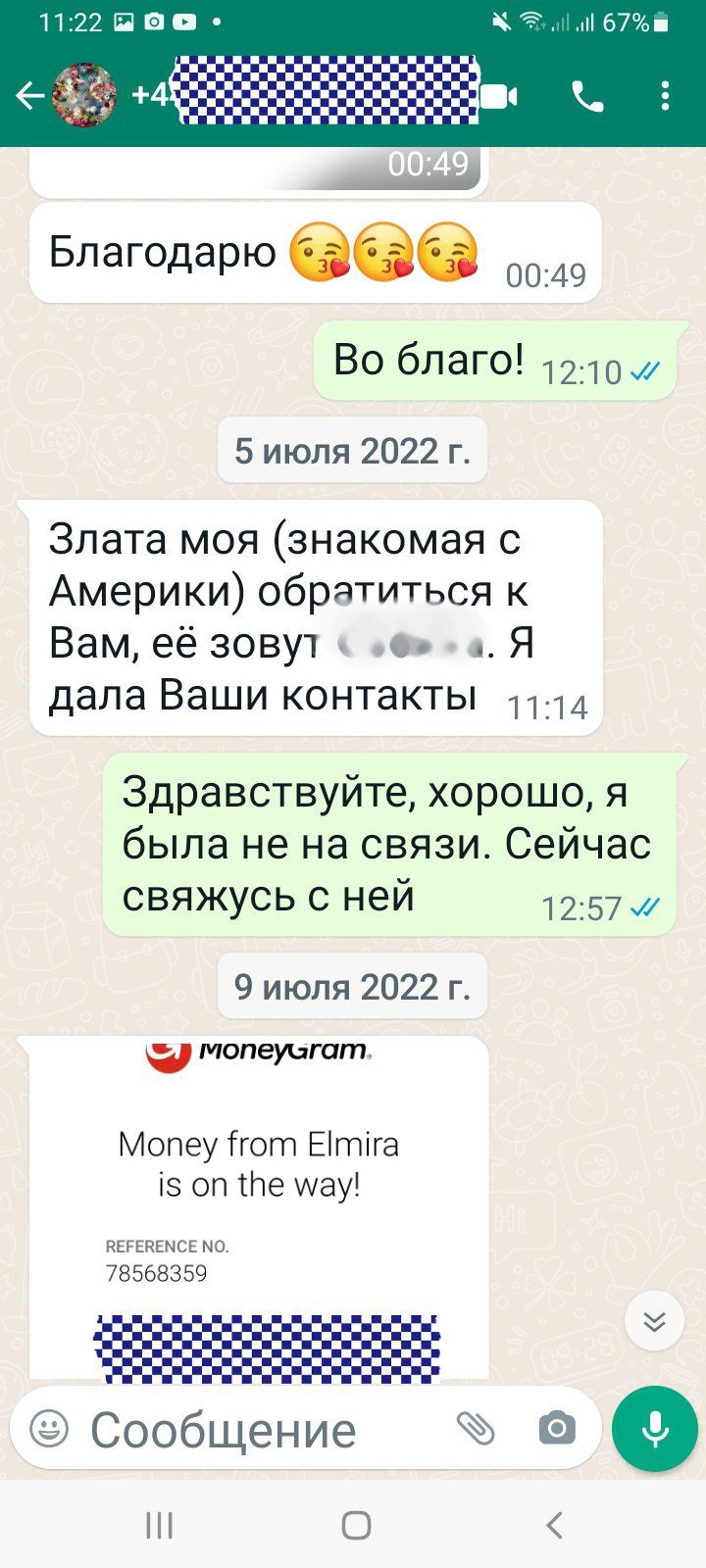 Прогноз, ответы на вопросы по ситуации.Метафорические карты