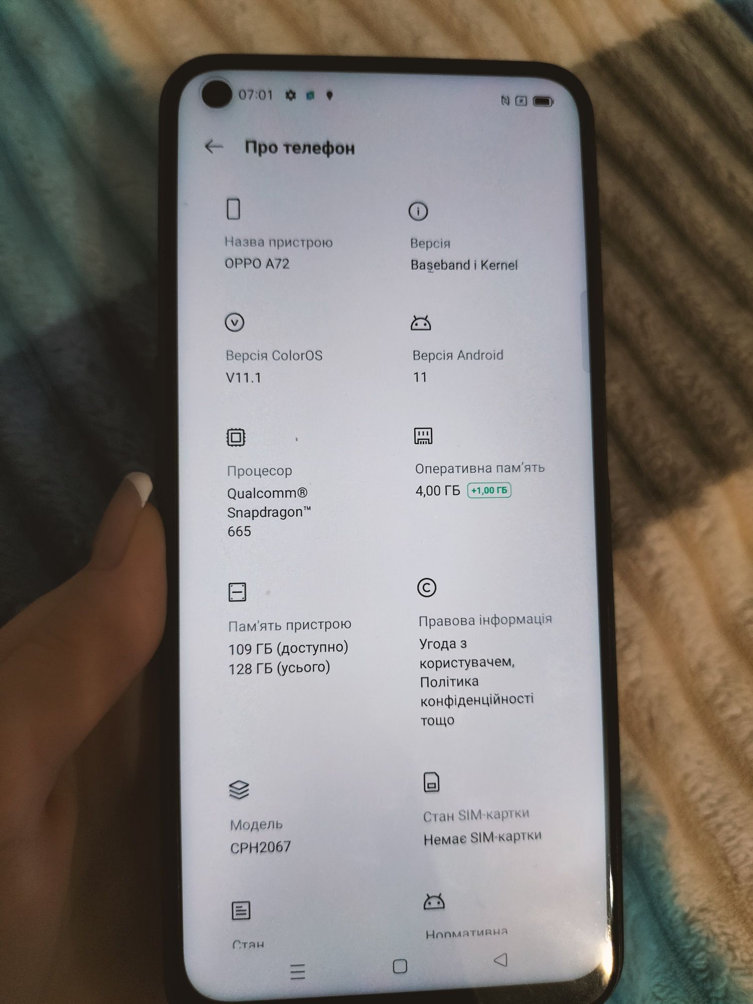 Мобільний телефон OPPO A72 128GB Twilight Black