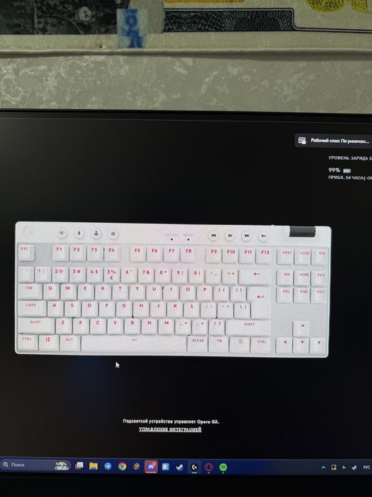 Безпровідна клавіатура Logitech Pro X TKL LIGHTSPEED