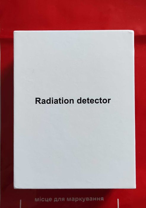 Лічильник Гейгера XR-3Pro счетчик дозиметр радиации радіації детектор
