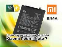 Нова акумуляторна батарея Xiaomi BN4A для Xiaomi Redmi Note 7