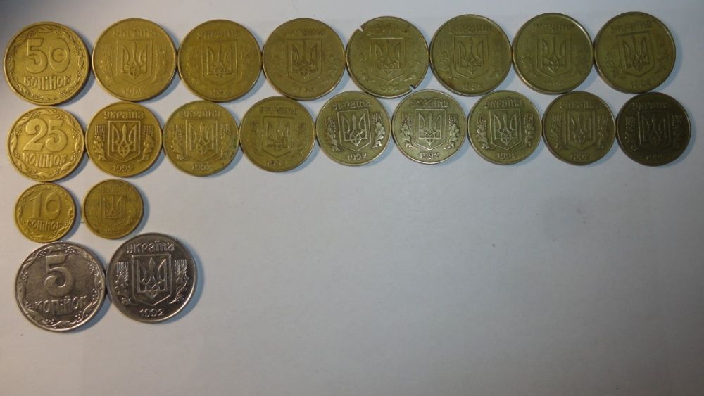 5,10,25,50 копійок 1992