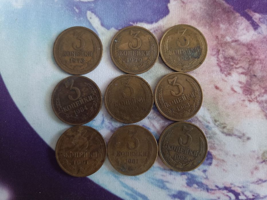 Монеты времён СССР
