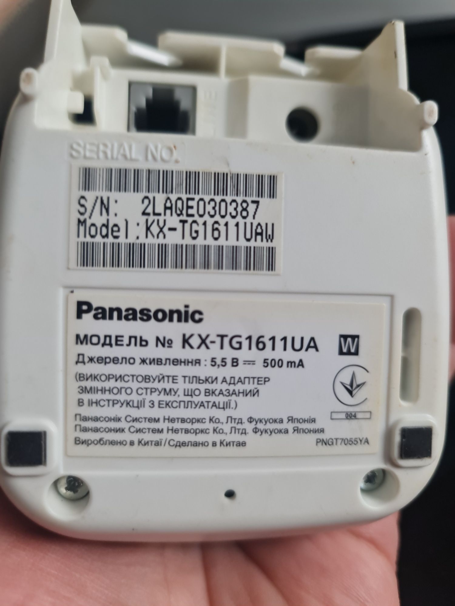 Радиотелефон Panasonic kx tg1611ua