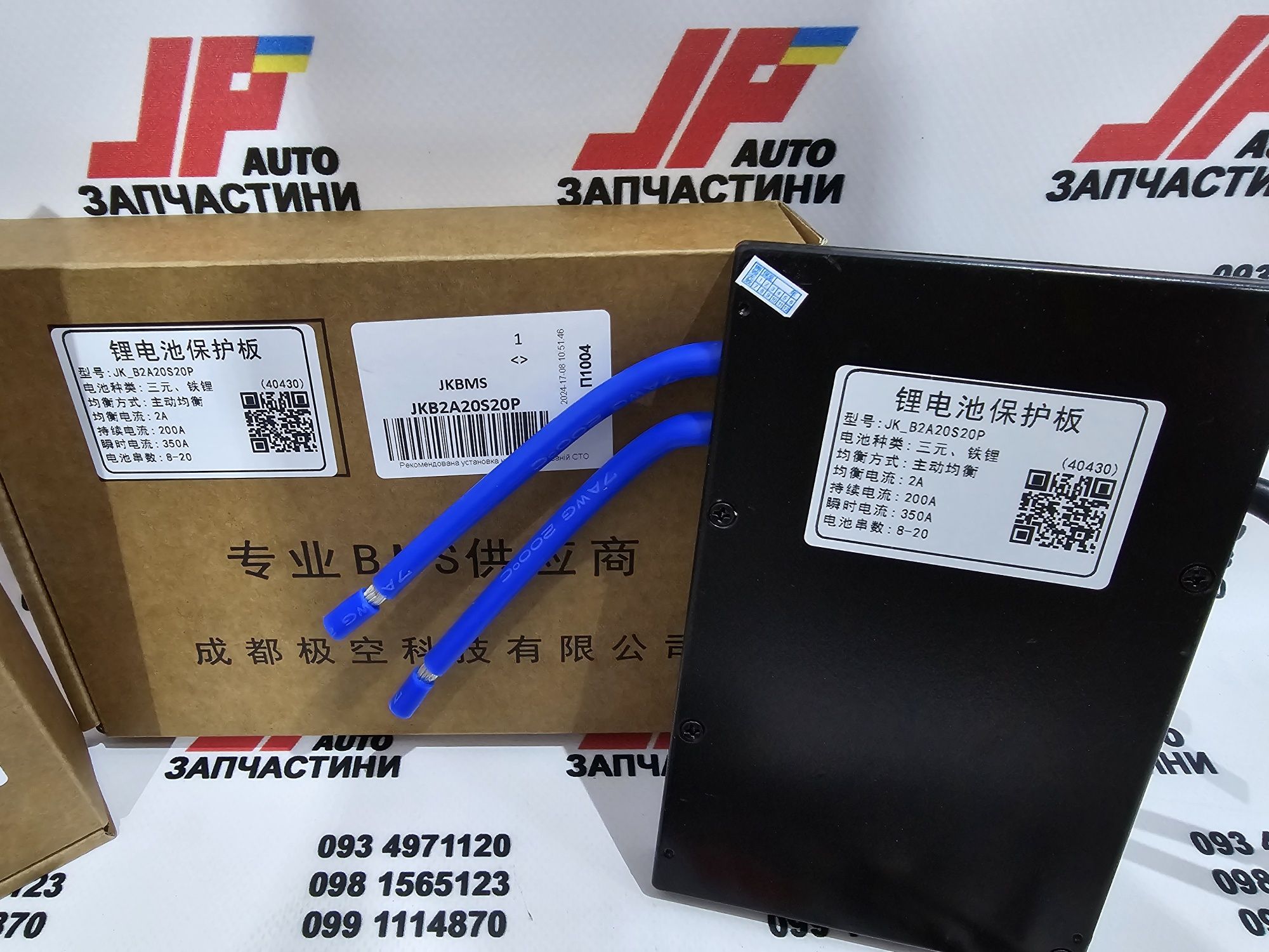JK BMS плата 200A 8S-20S Lifepo4 с балансиром 2A B2A20S20P