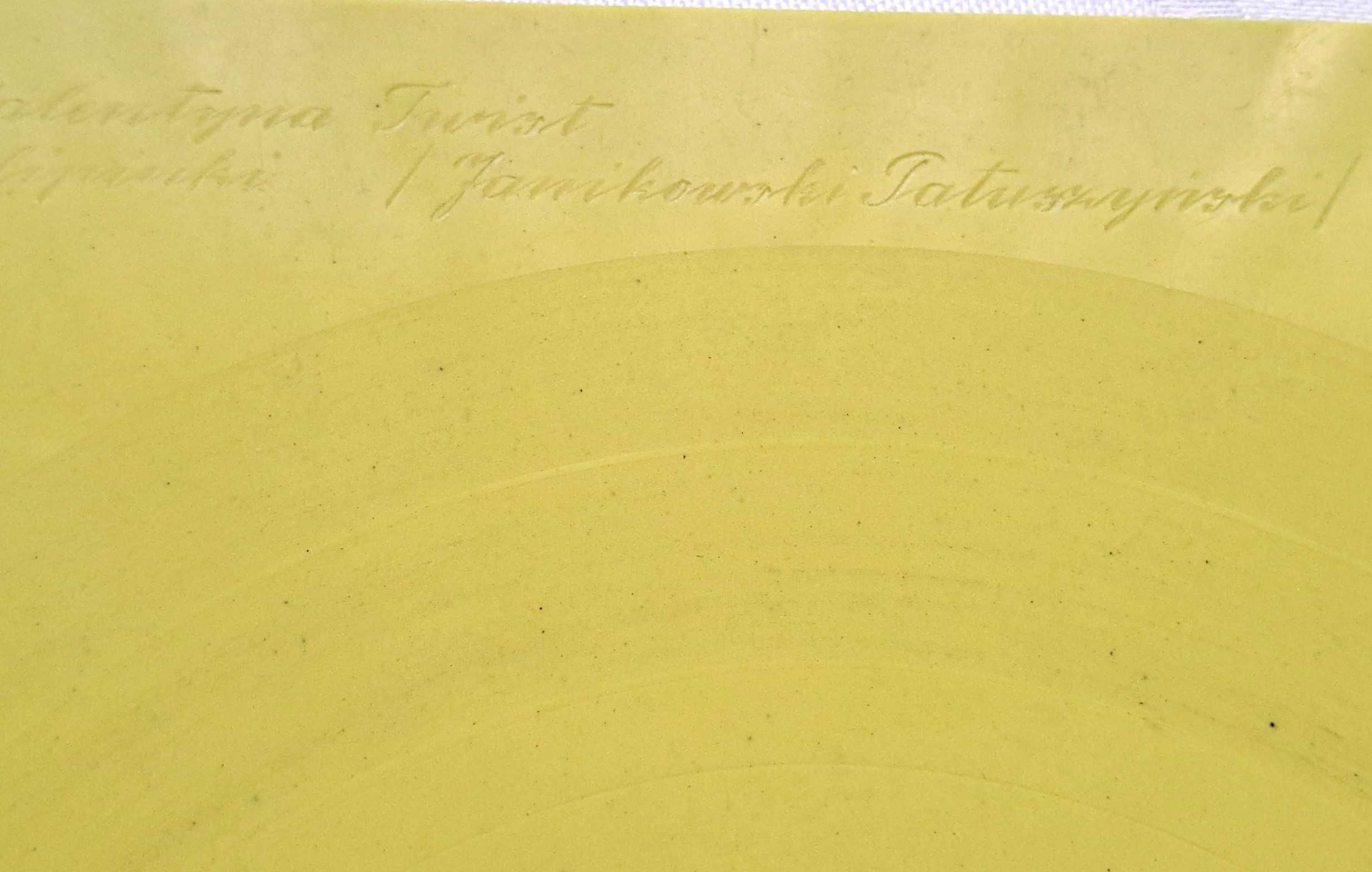 Pocztówka dźwiękowa "Walentyna Twist" - Filipinki , Karin Stanek