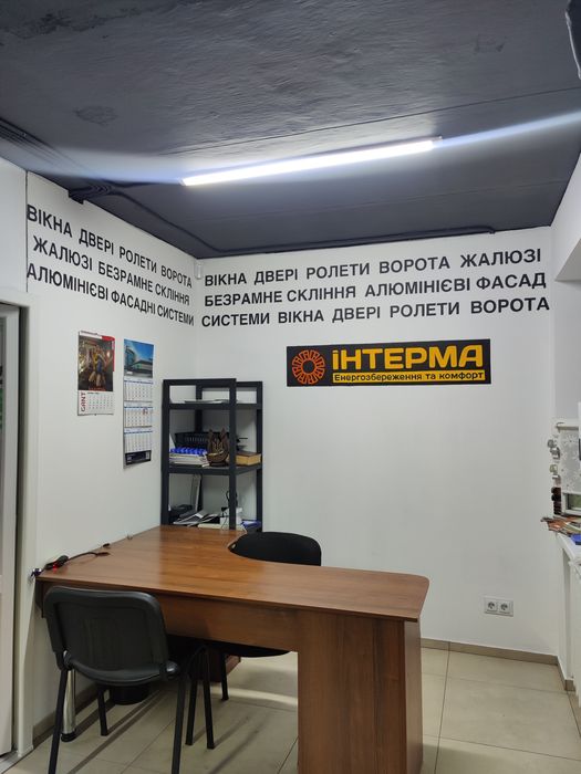 Розпис стін, вітрин, гаража, аерографія, художник, дизайн, мурал, арт