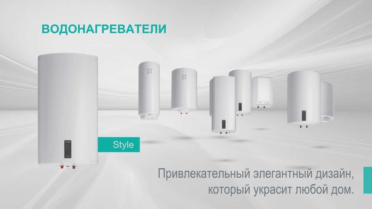 Водонагреватели (бойлеры) Gorenje со склада по лучшим ценам!