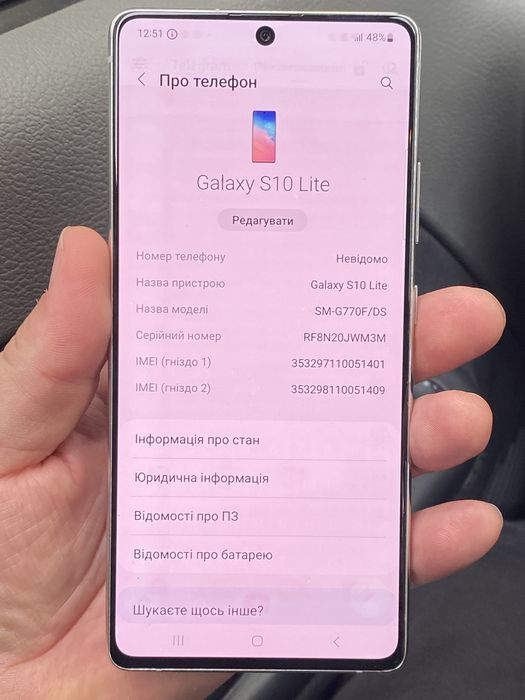 Samsung s10 lite,6/128g полностью оабочий