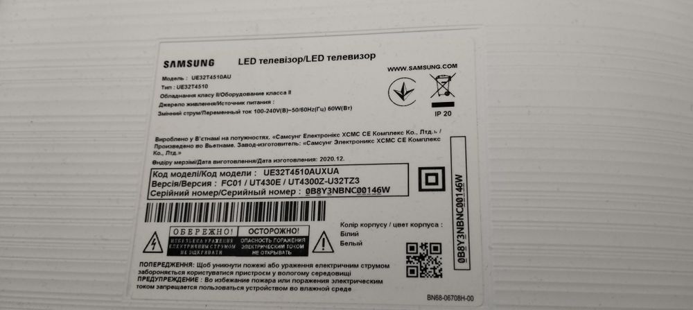 Телевізор Samsung UE32T4510AUXUA