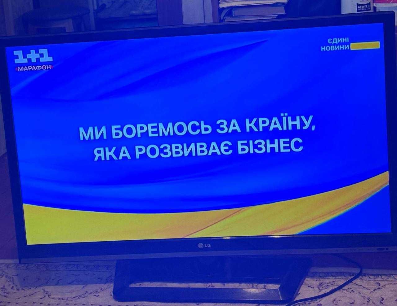 Телевізор LG 37'' з приставкою Т2 для антенни
