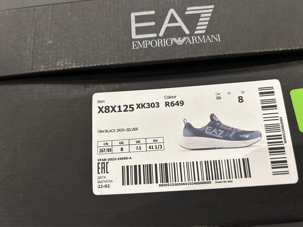 Мужские кроссовки Emporio Armani,41,42