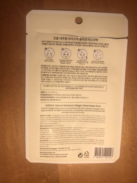 Mascaras de hidratação do rosto aloe vera