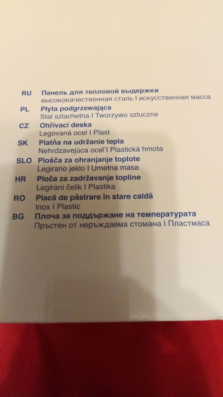 Podgrzewacz  do potraw.