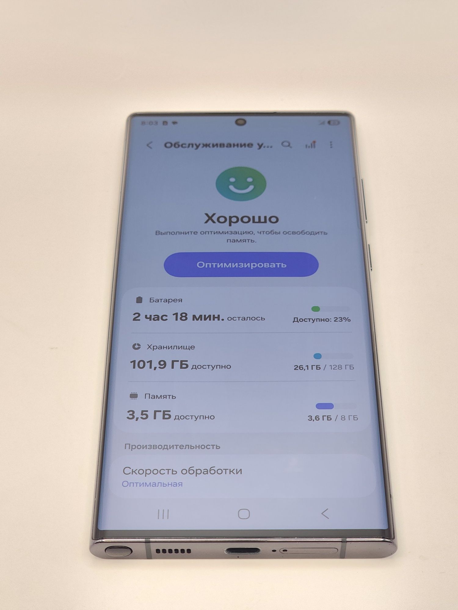 Samsung S22 Ultra 128gb (дисплей без дефектів)