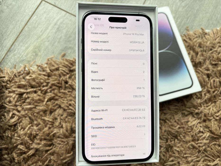 iPhone 14 Pro Max 256gb Purple