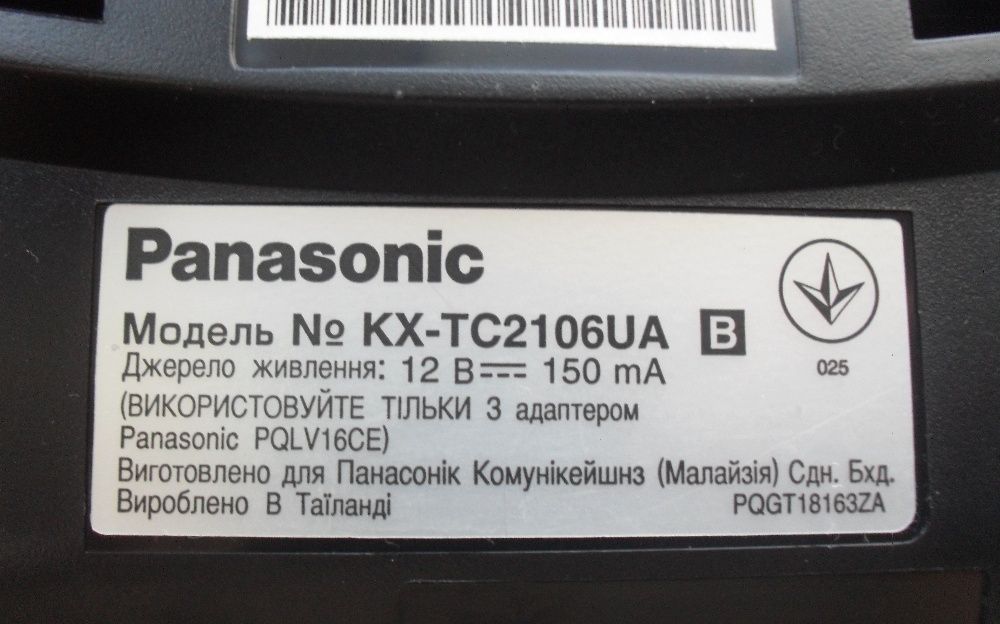 Радиотелефон Panasonic KX-TC2106UA