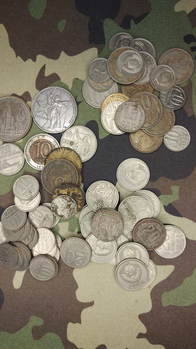 Монети срср 10, 15, 20, 50 коп. і рубль