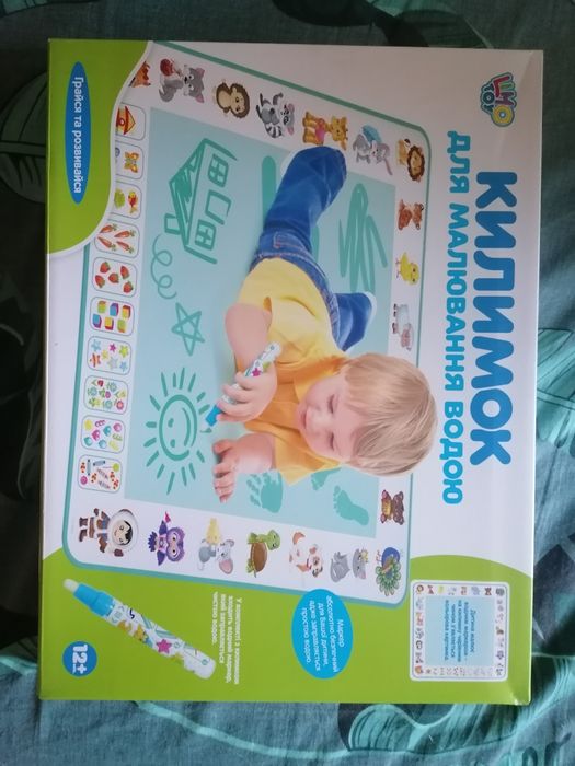 Килимок для малювання водою.
