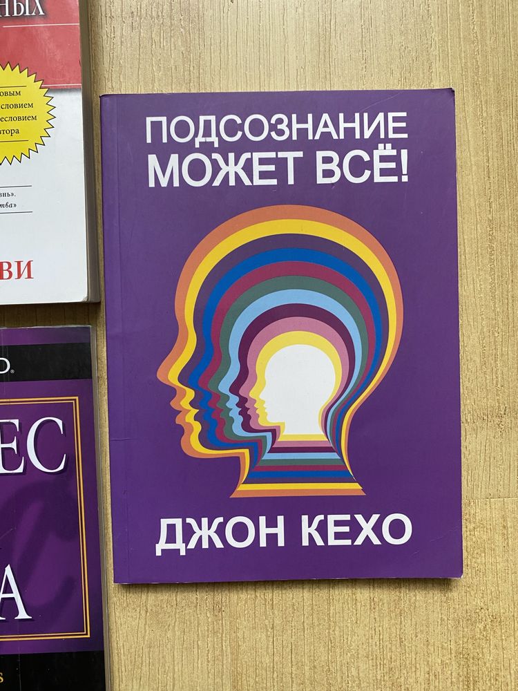 Книги по саморозвитку