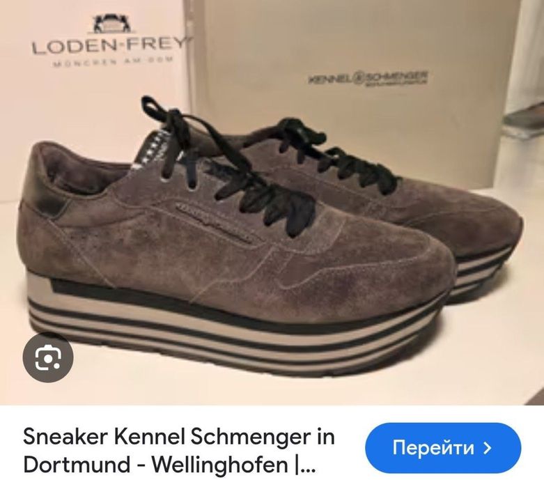 Кросівки „Kennel&Schmenger" 37-38 р.