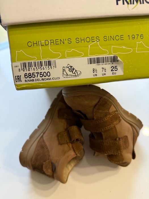 Primigi buty trzewiki brąz misie