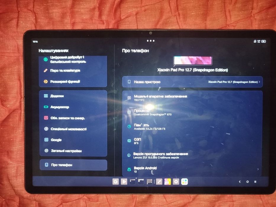 Продам планшет xiaomi Pad pro 12.7 snapdragon.Edition