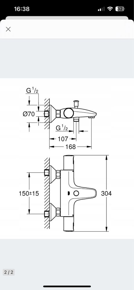 Grohe Precision Start bateria wannowa z termostatem