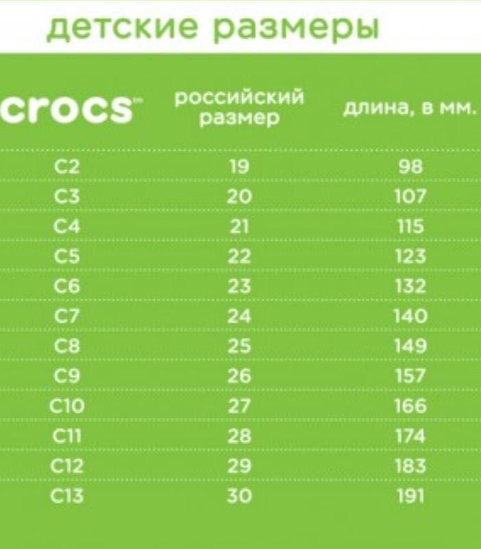 Сліпони Crocs C7