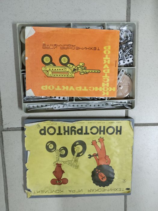 Конструктор ссср