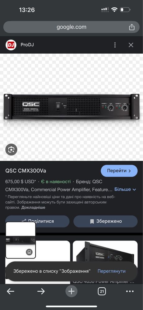 Професійна акустична система(колонки та буф) для ресторанів і тд..